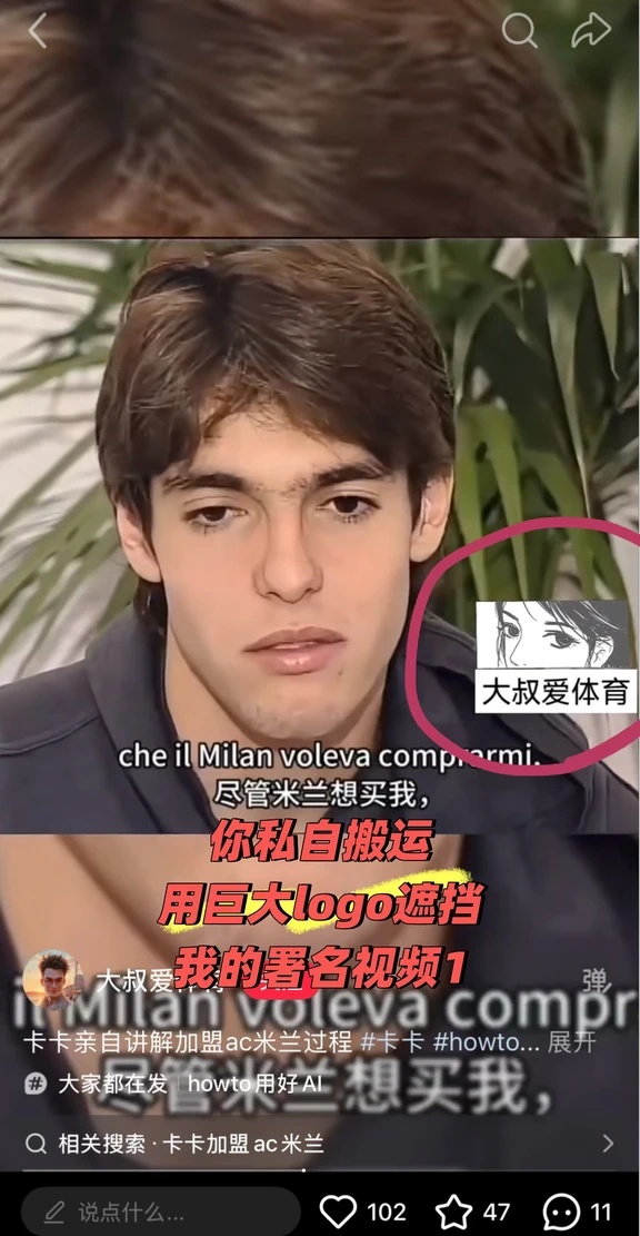 @大叔爱体育，我是你的免费素材库？