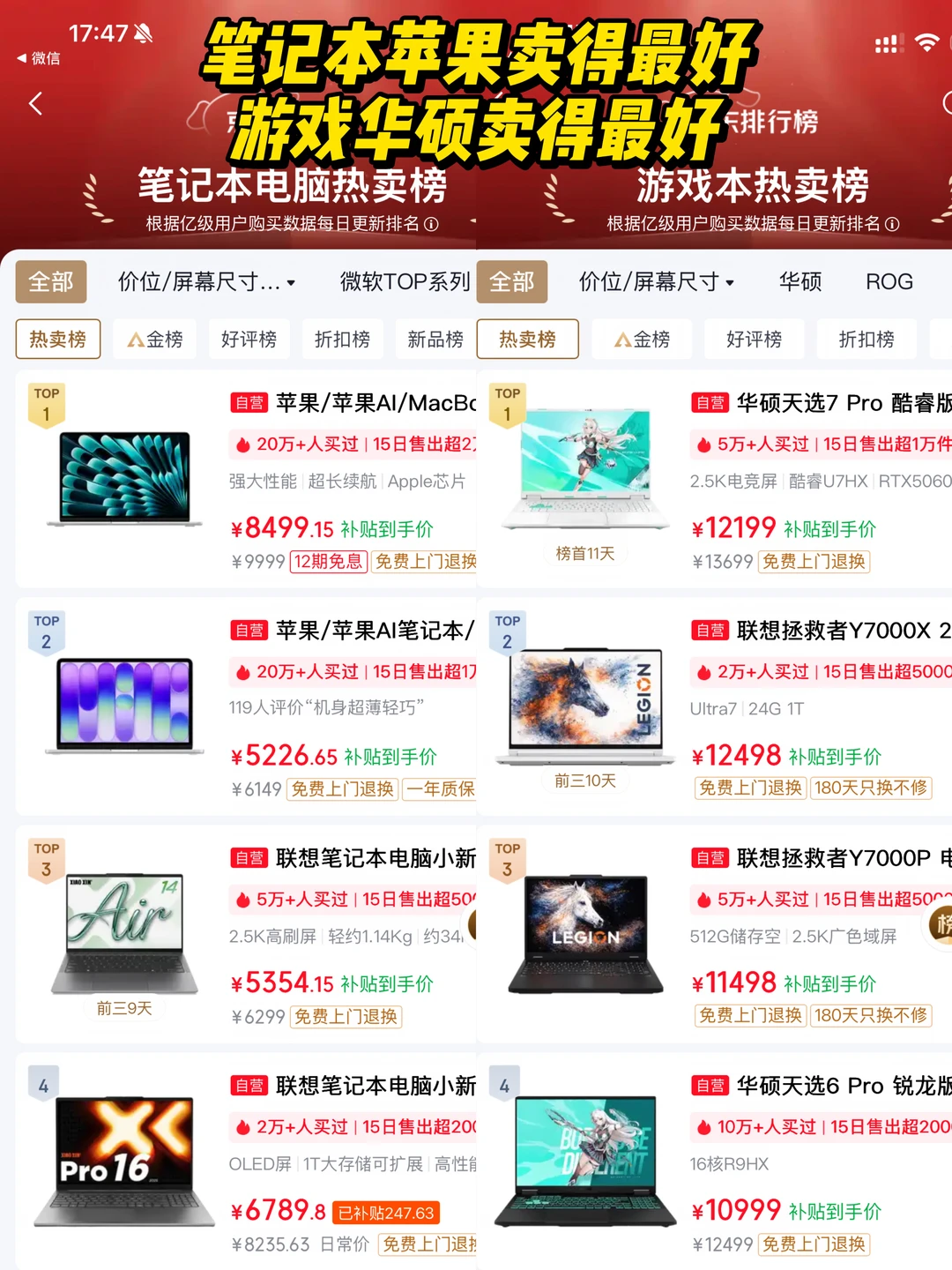 搞不懂为啥开学季都在买MacBook啊？