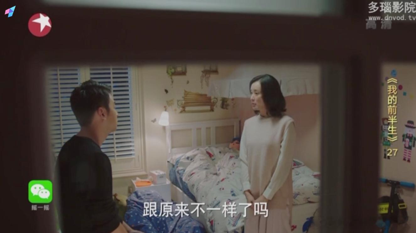 哇喔！看完甜甜的爱情又能看出轨男和三的精彩对决，真是过瘾。这俩人之间也有很大的问题，首先就是双双婚内出轨，令人唾弃。另外就是相处方式，还是与我之前认为的一样，像陈这种外表憨厚老实，实则内心极度利己的老实好男人，生活中也挺常见的。这种人大多时候都显得唯唯诺诺不争不抢，看起来好像情绪 ​