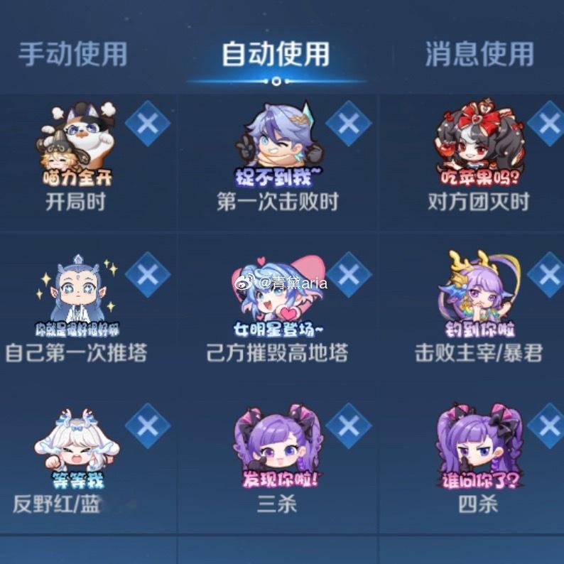 你在峡谷里有特别喜欢使用的表情包嘛  ​​​