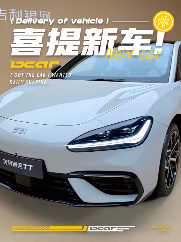 先说结论：银河TT这车，静态体验的得分比动态还高，尤其是空间这块，吉利把溜背轿跑的实用性硬生生拉到了家用车的水平。但有几个地方，我得先给你泼盆冷水。
一坐进去，质感确实不像这个价位的车
拉开车门第一下，手摸到的地方基本都是软的。座舱高频接触区域100%软包覆盖，这个官方话术听着像吹牛，但你实际去抠一