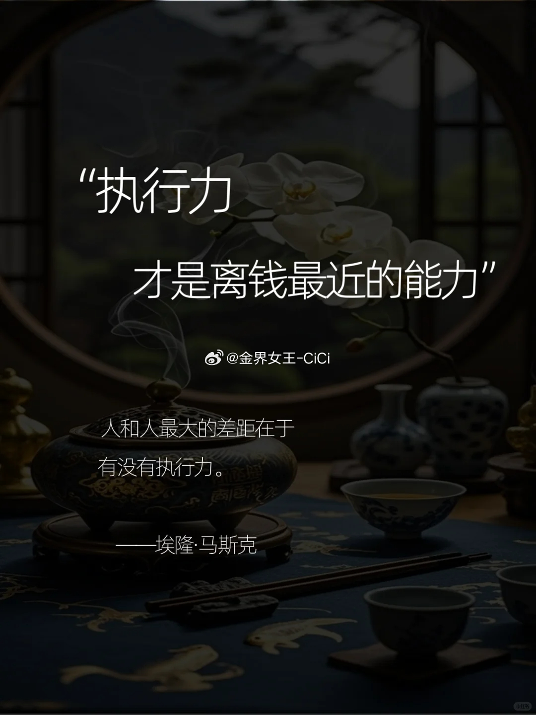关掉手机，也关掉杂念，睡个好觉就是最大的复利，晚安。黄金 金价 ​​​
