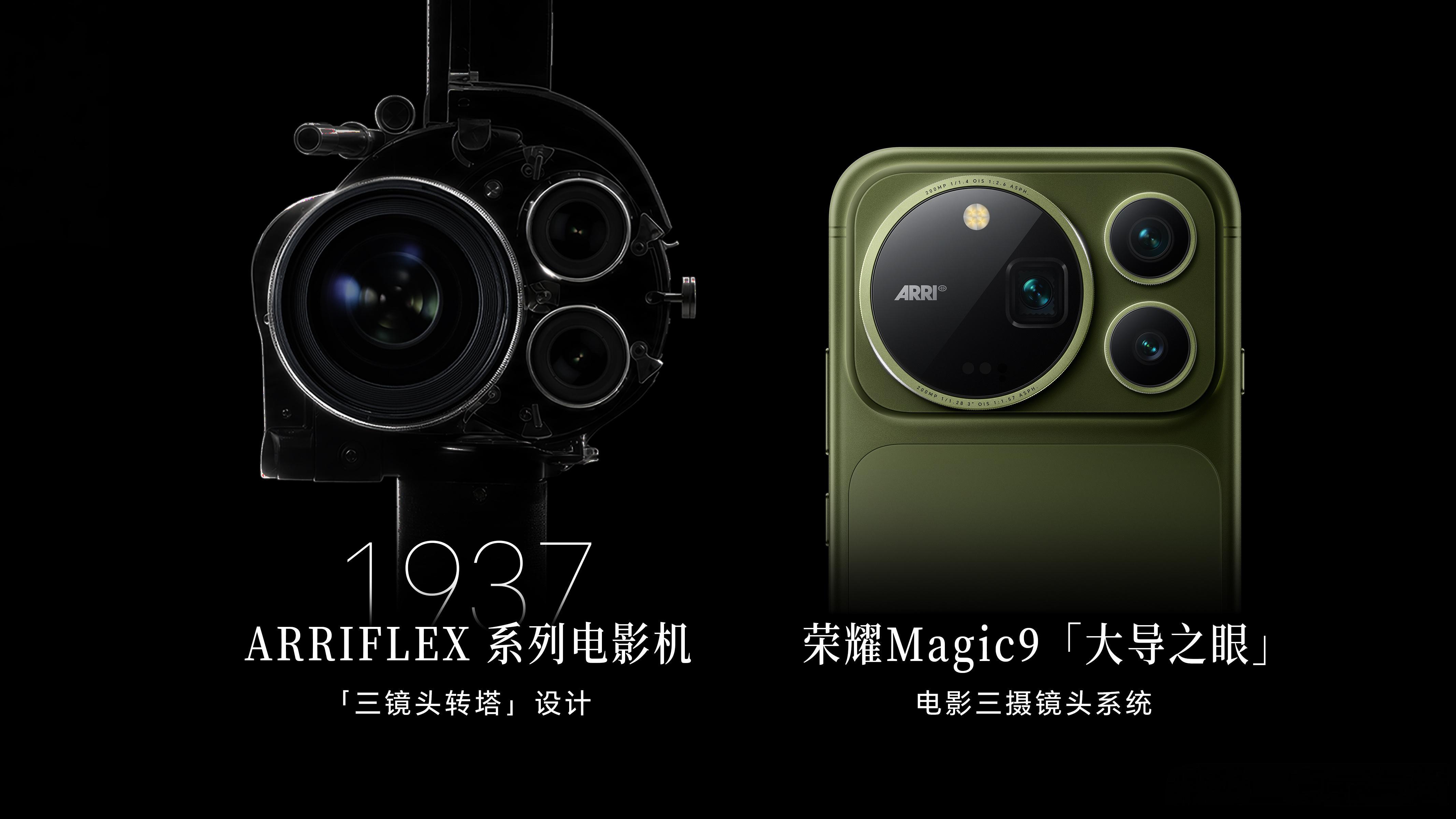#仁科为什么放着阿珍阿强选阿莱# 酱酱反复看了几遍短片，好像感觉到藏在梗背后的用意。

阿莱，玩影像的人都懂它的分量。

仁科那种浑然天成的故事气质，重现了老电影独有的光影氛围✨

荣耀Magic9系列，把阿莱沉淀多年的电影影像技术搬到手机📱电影Look、LogC3管线，普通人也能够拥有“大导之眼” ​