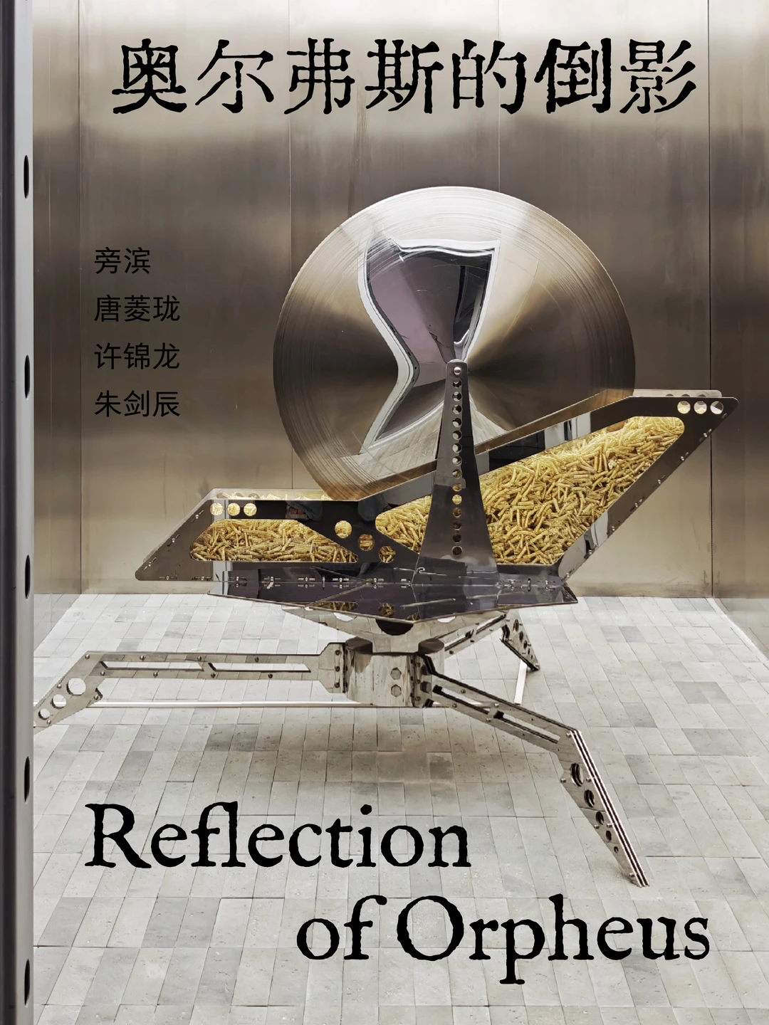 新展速报｜神秘学×机械美学的梦幻联动