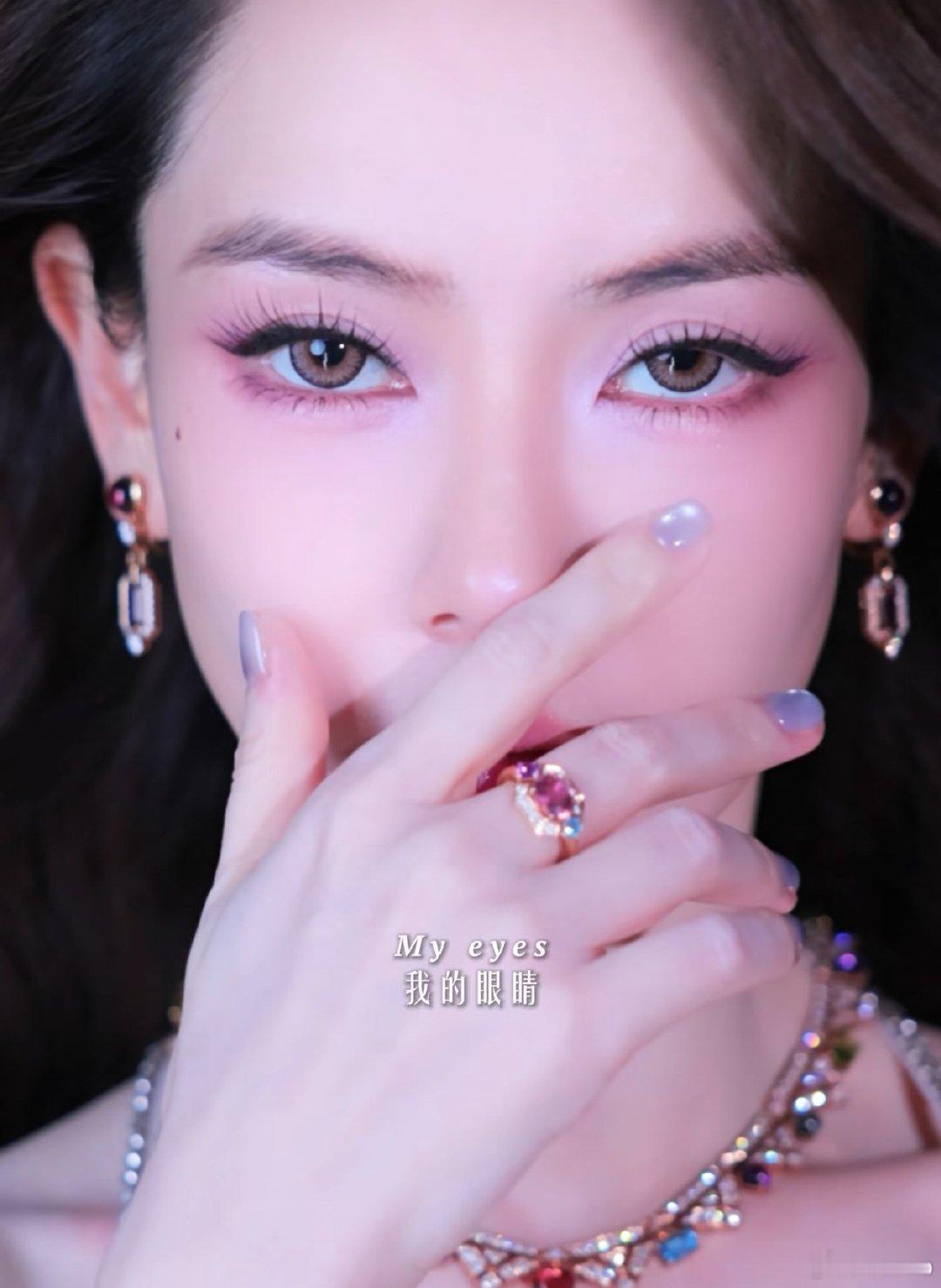 #戚薇[超话]# 每一帧都很美，，～[羞嗒嗒][兔子] ​