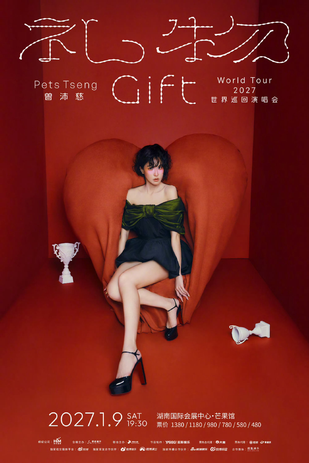 #李思潼撞衫曾沛慈#
又不是同一场合，只期待曾沛慈演唱会 ​