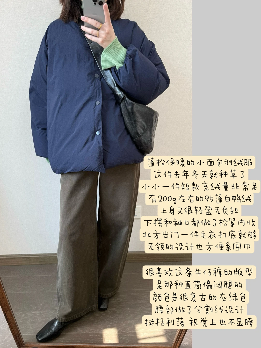 蓬蓬软软的面包羽绒服🍨