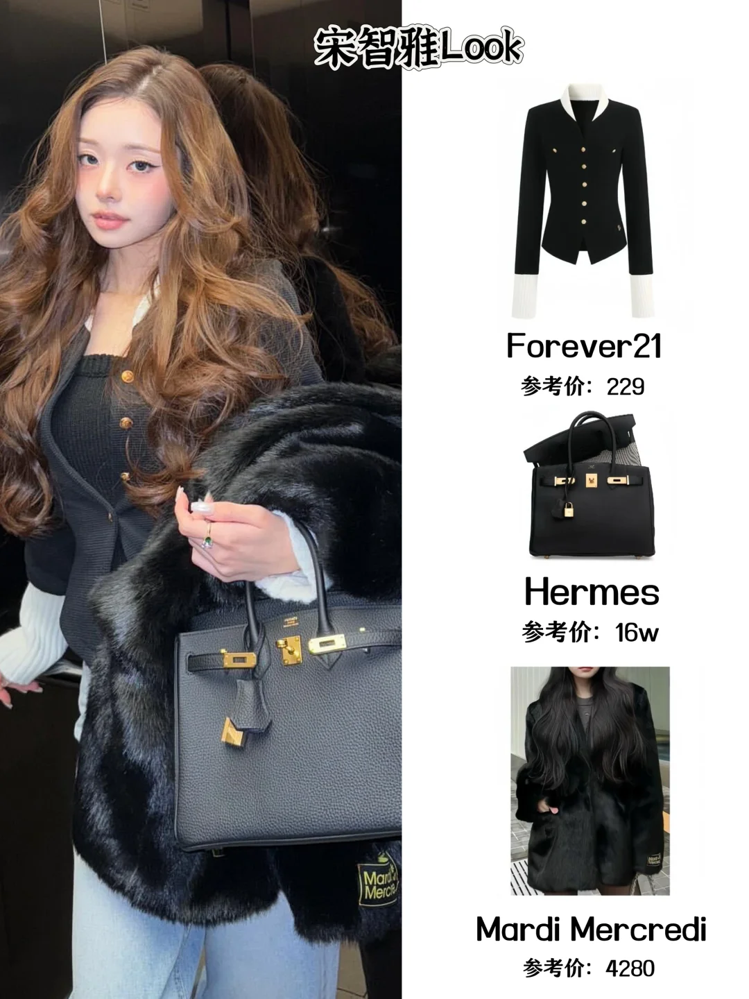 别的不说，宋智雅这发量让我羡慕了