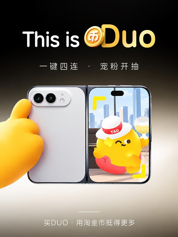 🎁宝币好运Duo~