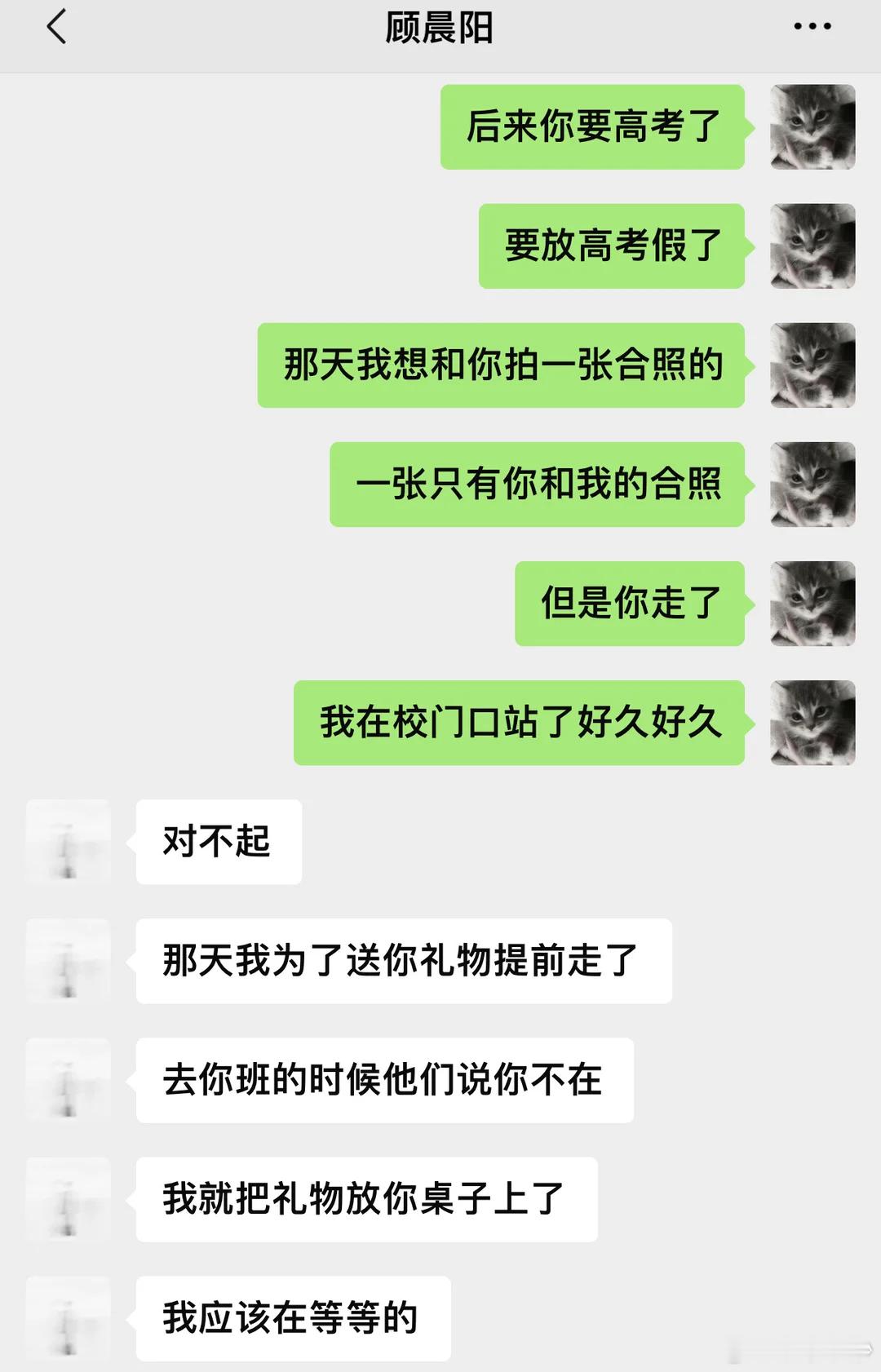 #桂瑞[超话]# 
《徐安博是倒霉蛋》
晨安设定
校园双向暗恋错过到都市重逢恋爱 ​ ​