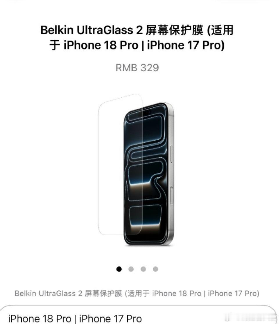 #苹果不建议给iPhone贴膜#今日，苹果硬件工程副总裁 Tom Marieb 采访中明确表示：不建议给iPhone贴膜！他坦言，每次看到有人给 iPhone 屏幕贴保护膜的时候，自己都会感到浑身不自在！ 网友调侃：那你在官网还卖328元的贴膜，看到价格我也浑身难受！ ​