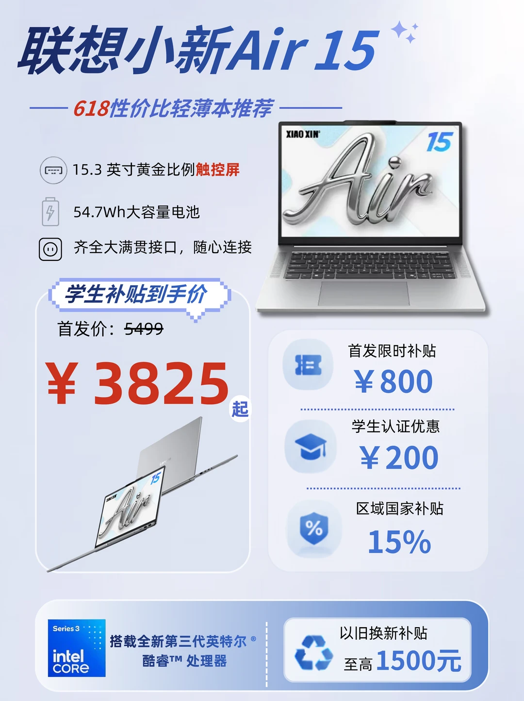 大学生预算3~4K轻薄本怎么买？Win11闭眼入！