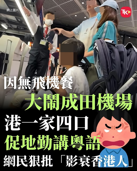 本身就不是每班机都有飞机餐的...