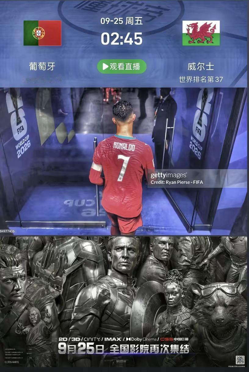 后会无7 四年后的世界杯，再也看不到C罗身影再次回看才发现梅罗时代已经落幕．．．．