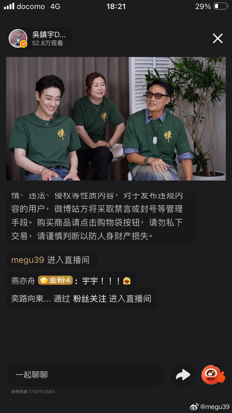 #吴镇宇[超话]#
💕　 ​