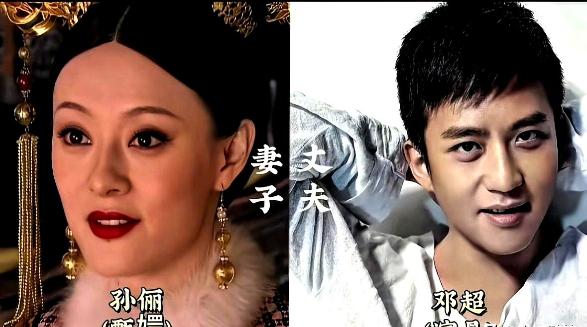剧里斗得你死我活的娘娘们，一脱下花盆底鞋，现实里全成了婚姻赢家。

孙俪天天跟邓超在网上互黑逗闷子，蔡少芬被张晋宠得连普通话都不用练，唐艺昕在张若昀身边笑得见牙不见眼。就连没参演却处处有她影子的蒋勤勤，也跟陈建斌过得热气腾腾。

不管嫁给同行还是圈外人，她们挑男人的眼光出奇一致：不找画大饼的，专挑能