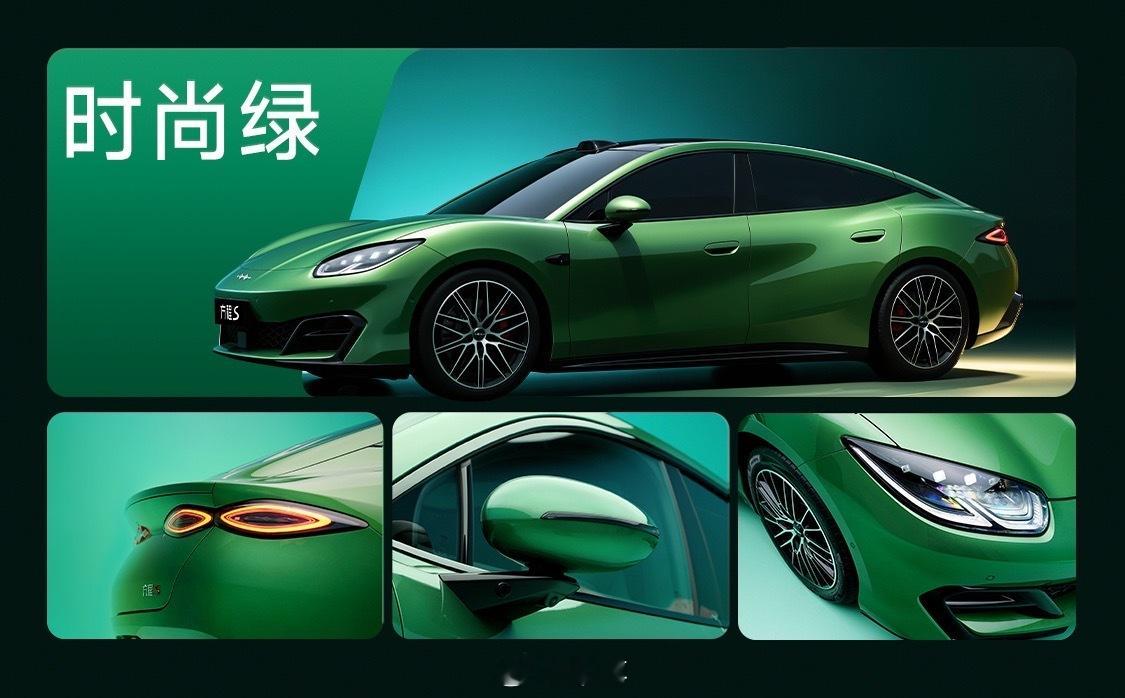方程豹方程S、S GT预订区间出来了，23‑28万。

先说最关键一点，这是方程豹第一次走出硬派越野赛道，正式杀入运动轿跑、猎装车市场。

很多人对方程豹的印象还停留在豹5，钛7那种方盒子越野，这次直接换了路子，做城市个性性能轿车。

其实猎装轿跑这个细分赛道，现在已经很卷了，极氪001这些对手早就 ​