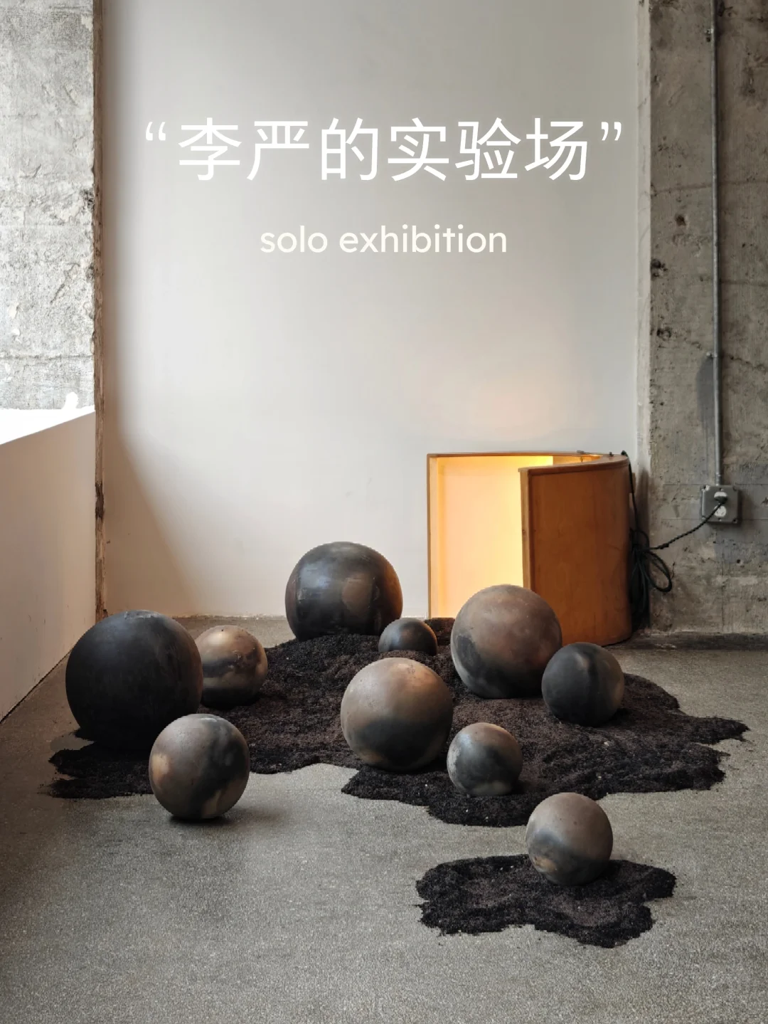 新展速报｜艺术家工作室搬进了展厅？