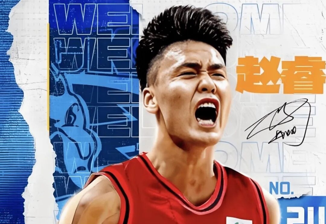 辗转多队初心不改！赵睿依旧是男篮后场核心力量   赵睿当年突然离队，官...