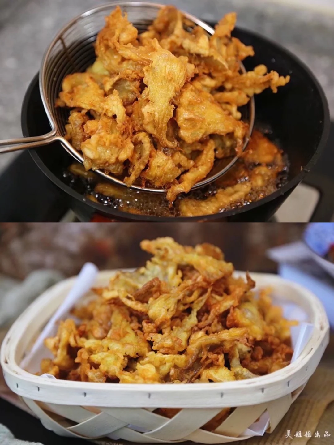 几块钱就可以做出超级好吃的炸蘑菇