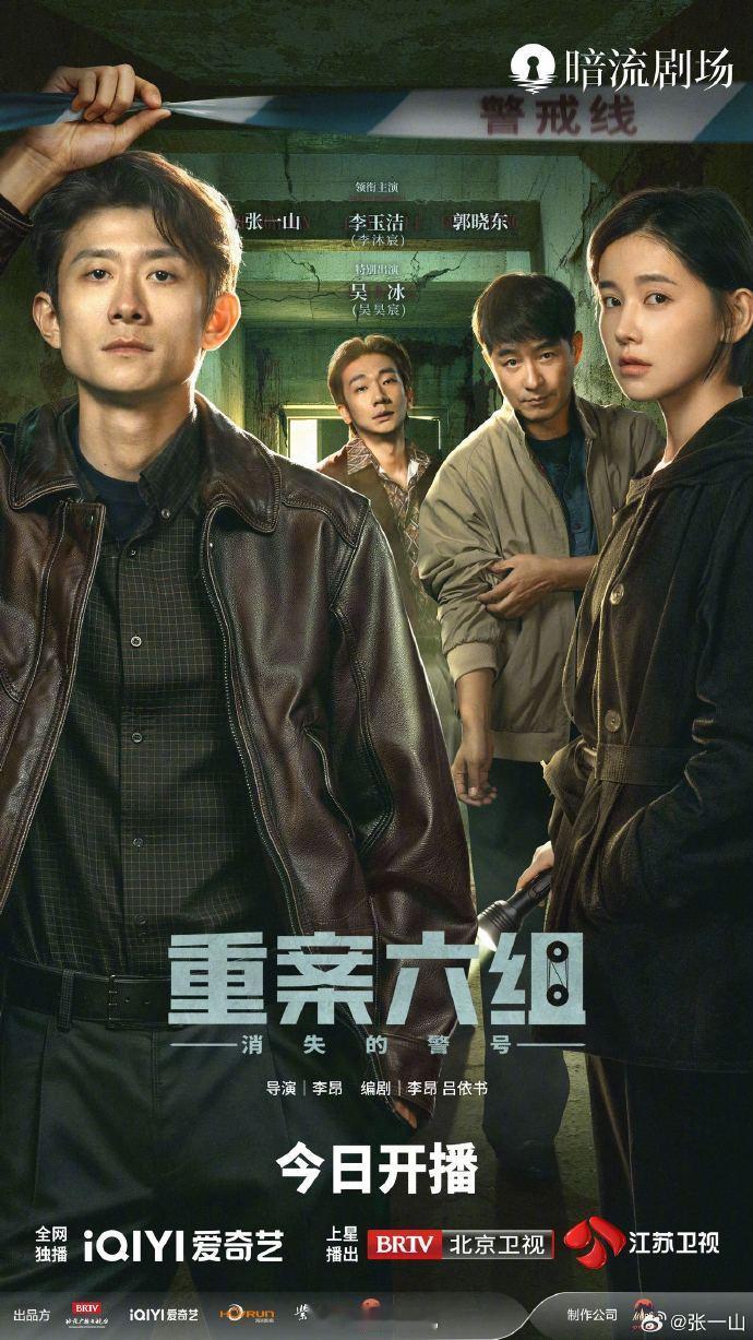 #9月追剧指南# 来啦~新学期有哪些剧可以追？码住实时get一手消息哦[上岸] #9月待播剧清单# 

【已定档】
8.31 《飞到我心上》湖南卫视+🥭
8.31 《囧徒之预演告别》🐧
8.31 《重案六组：消失的警号》🥝+北京/江苏卫视 ​