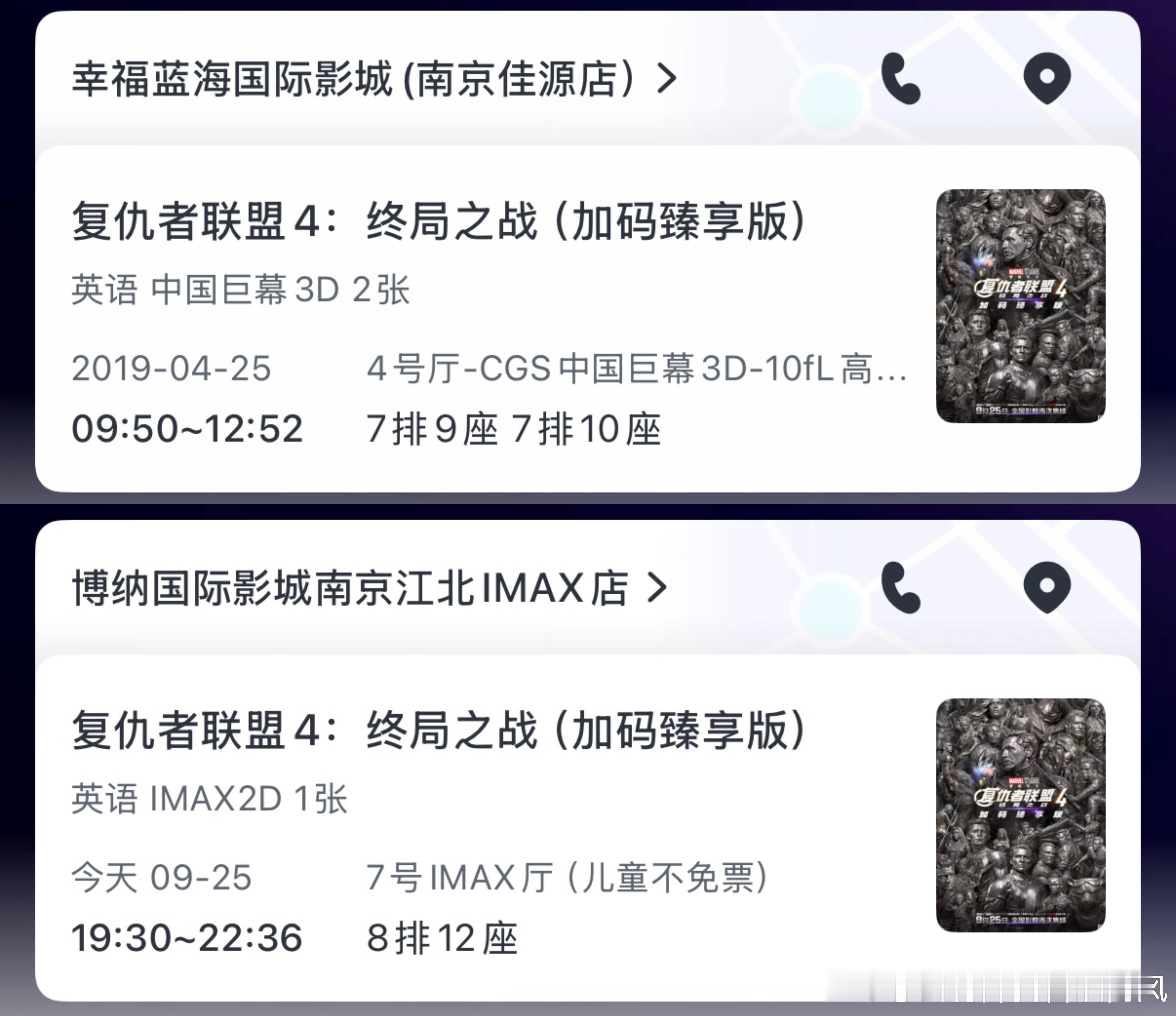 今天真是非常充实的一天
先是带我的小车车去4s店检修
因为刹车有异响
我爸的车有这个声音的时候是因为刹车盘要换了
我说我这小车车才半岁怎么就
结果店里人检查了没有任何问题
还和我说这是宝马特色
嘚
看来早晚除了喇叭不响其他地方都响
然后又上医院挂水
今天对这个药的反应是极度之困
强撑意志力来 ​