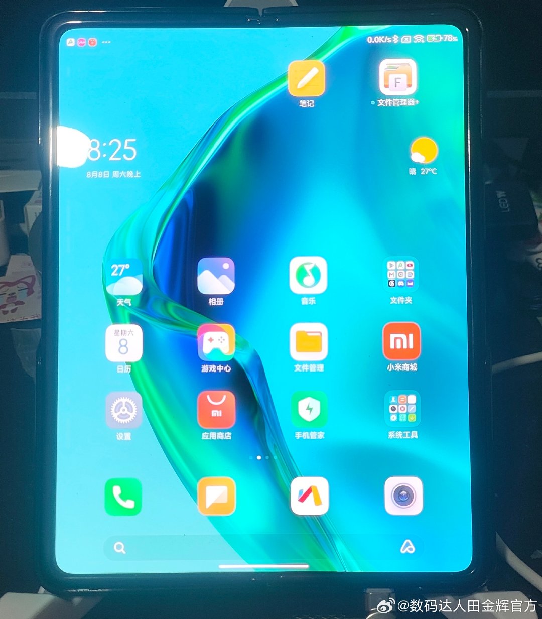 前段时间在京东入手一台小米折叠屏一代机，经过换货，终于弄到了正常的机子。但是电池🔋健康度堪忧啊！以后有米了，得把电池🔋换了。 ​
