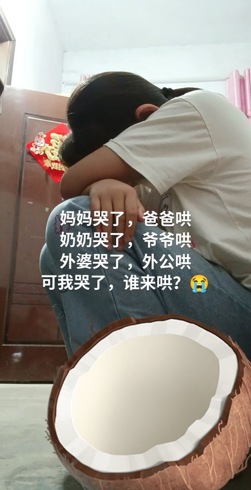 抱抱我吧 我快碎了。