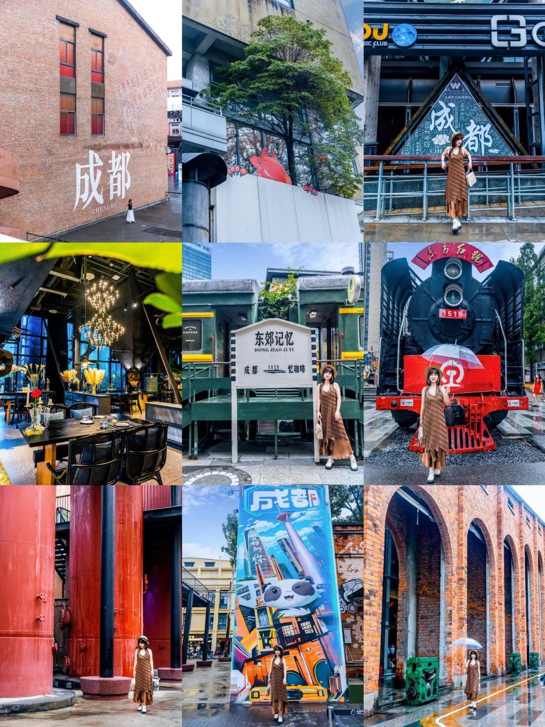 来成都必打卡的东郊记忆❗超详细一日游攻略