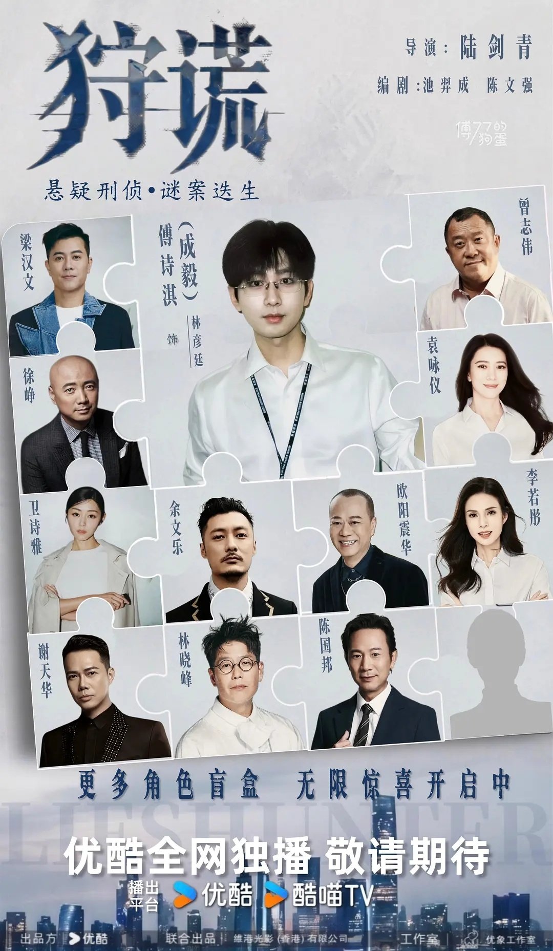 这里没人涛这部吗？好多tvb的熟人啊
还有最近在内地很活跃的卫诗雅 ​