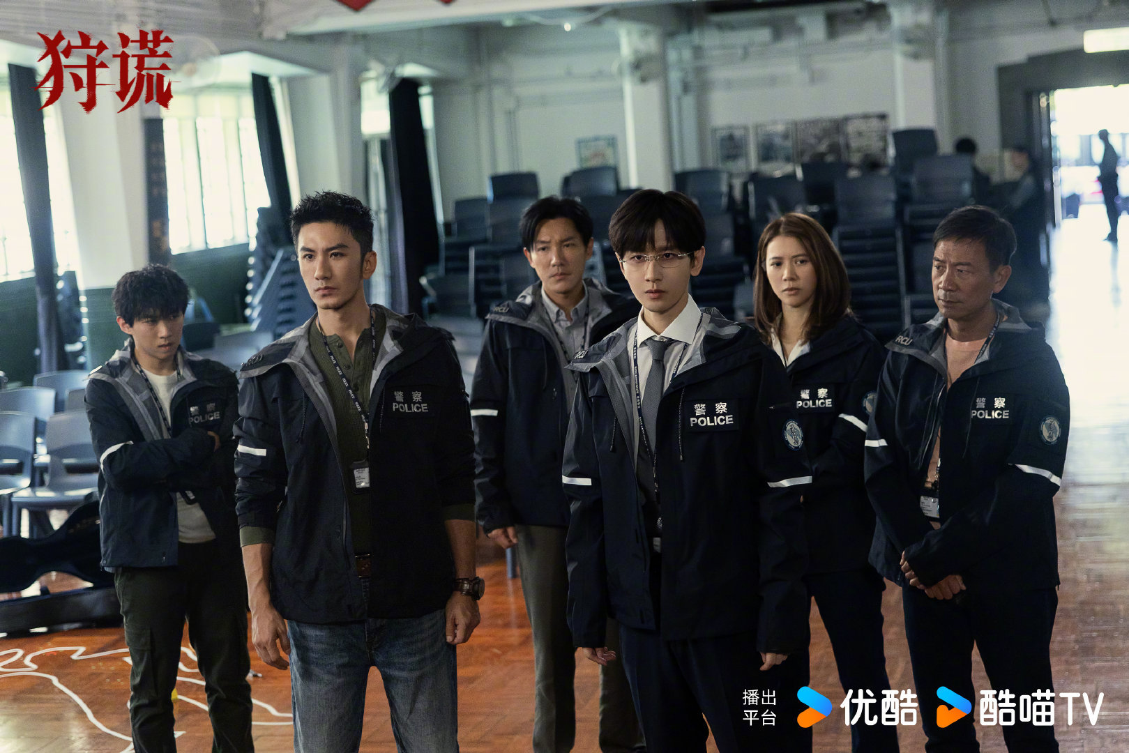 #成毅新剧史诗级阵容##成毅狩谎完全颠覆以往角色#成毅新剧史诗级阵容，跟徐峥、古天乐、张颂文、袁咏仪等顶级戏骨对戏！狠狠期待住 ​