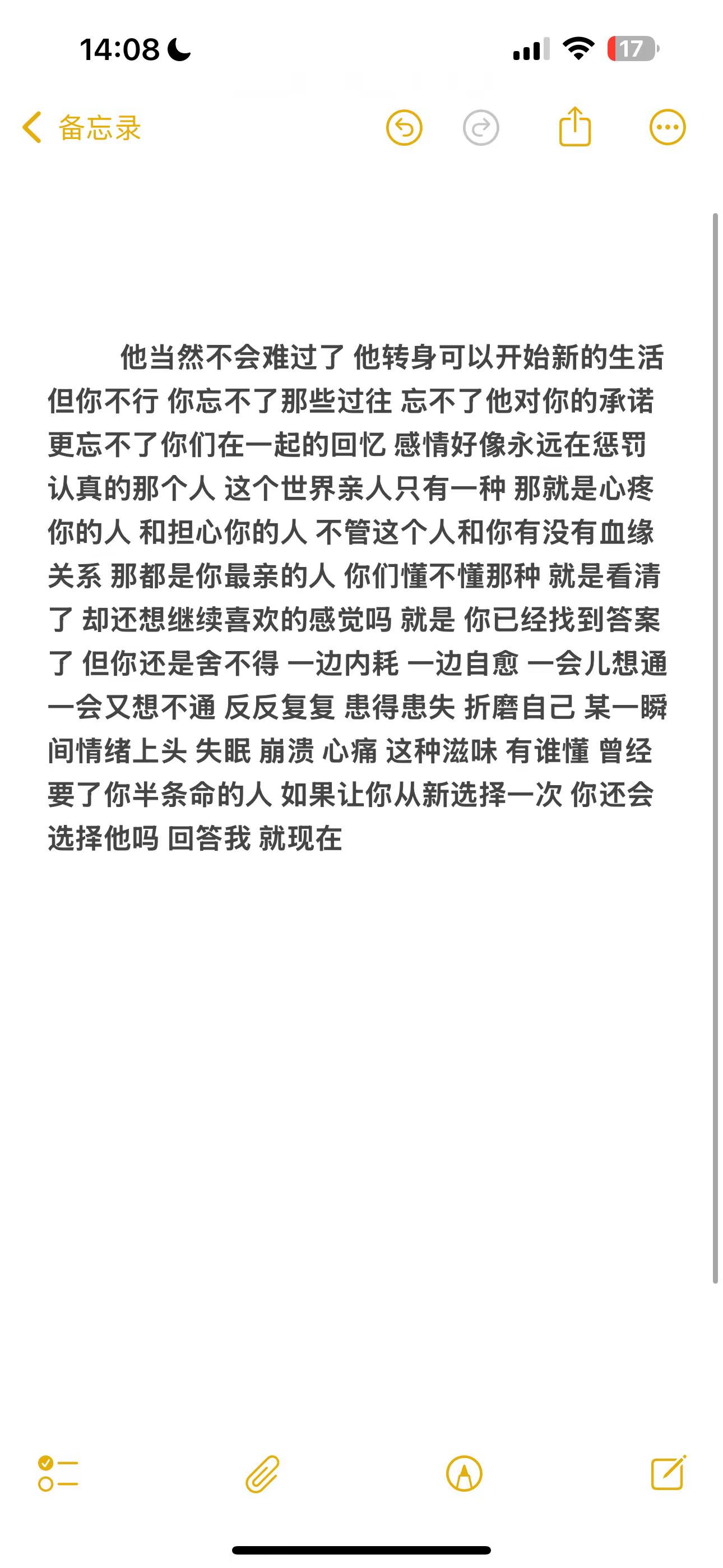 <p>情感共鸣 <!--{img:0}--></p><img src=...