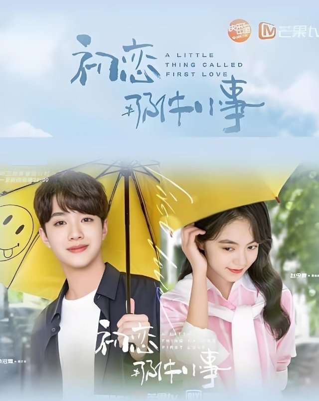 24岁的赖冠霖在退圈两年后，因做客唐国强播客《丞相还挺忙》再次引发全网对“人生密度”的讨论，他在节目中首次详细剖白了从顶流爱豆到幕后导演的挣扎心路。赖冠霖的人生轨迹以2024年6月为界，经历了从台前偶