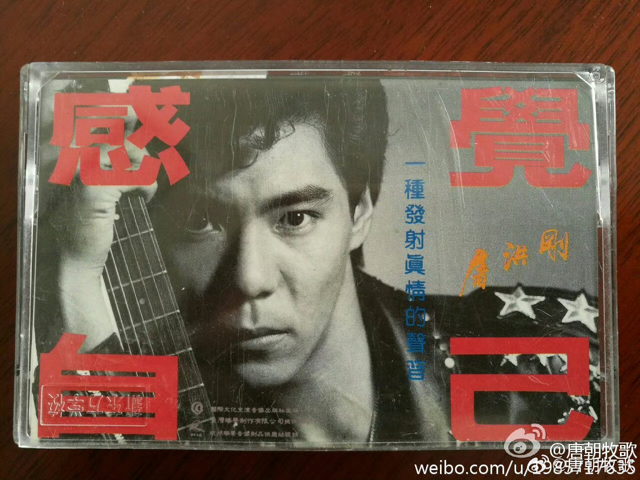 屠洪刚，李娅，追随 ​
