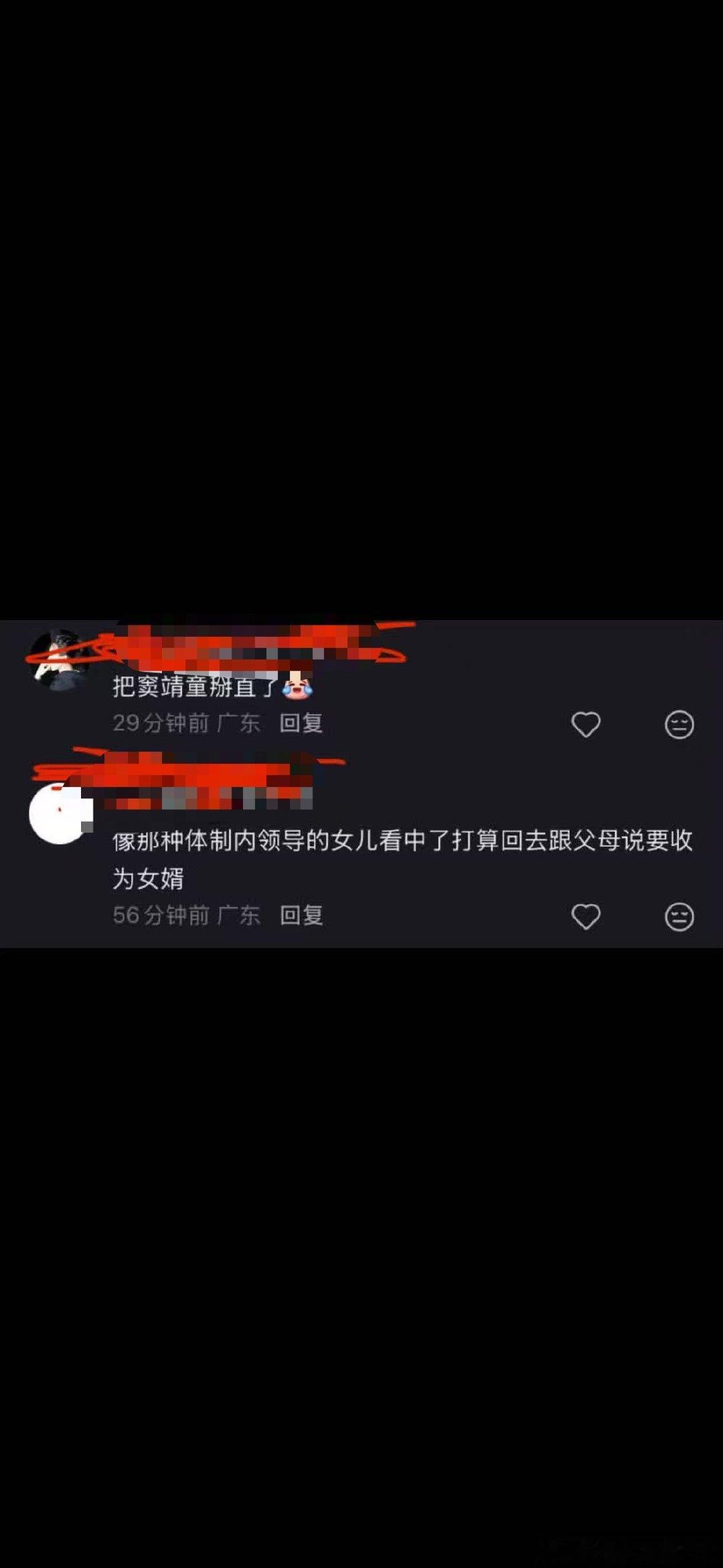 性缘脑继续 ​