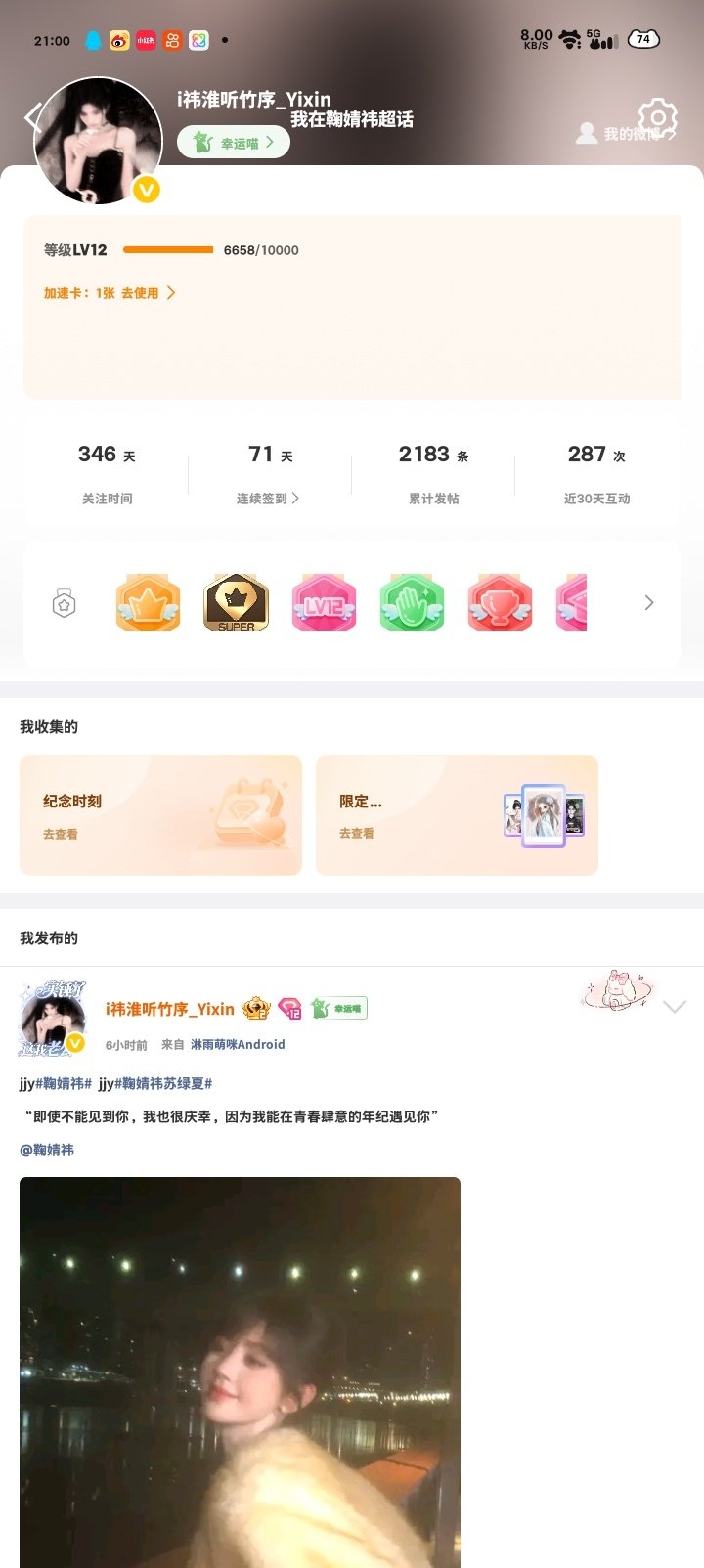 哇哦~大眼你敢不敢改回来 ​