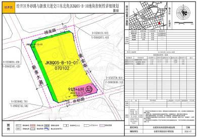 合肥经开区北区长鑫存储旁，新增规划约100亩居住用地。地块位于新淮大道...