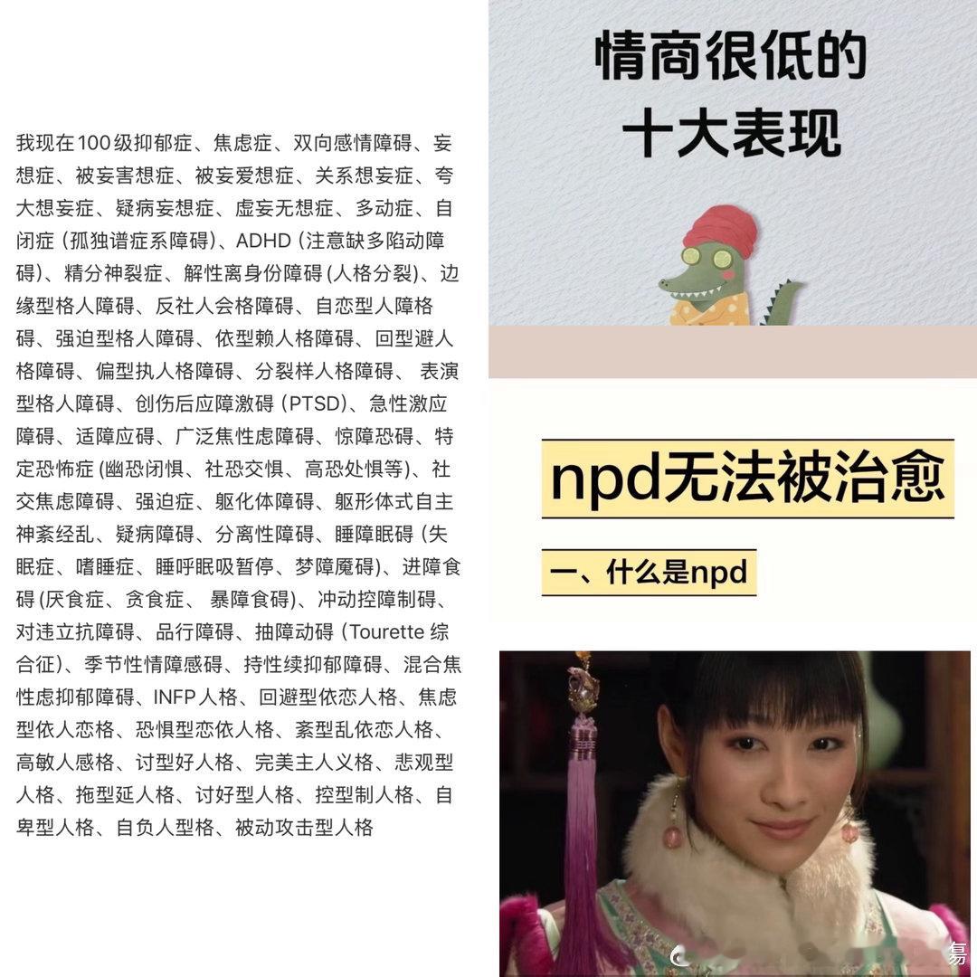 用一张图形容我 ​