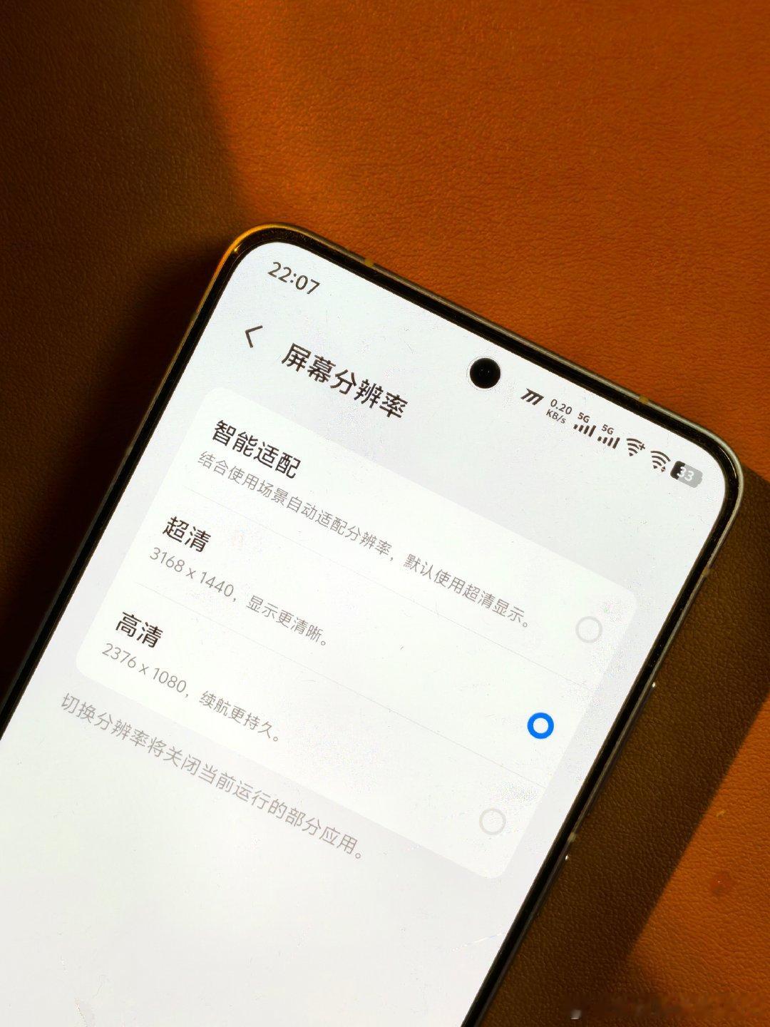 #iqoo[超话]# 现在旗舰直屏越来越少，iQOO15T坚持2K直屏真的加分！不管是打游戏、贴膜，直屏实用性完胜曲面屏。支持分辨率自由切换，用户可以按需选择清晰度和续航，很良心。#iQOO15T # ​