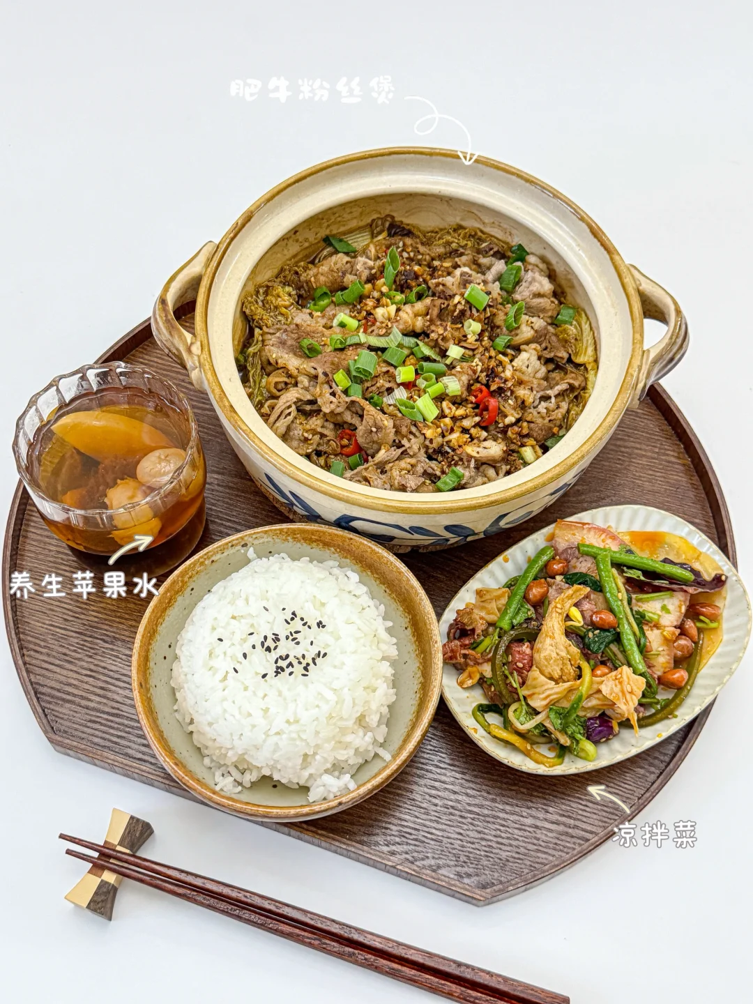 🔥健康饮食 ▏热辣肥牛煲+清爽解腻套餐