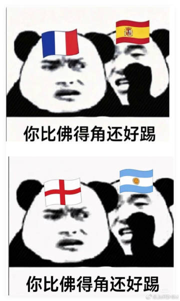 佛得角的含金量还在上升，称得上是名誉季军了。