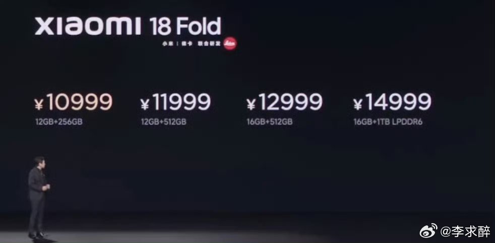 #小米18Fold价格#这款全新旗舰中折叠正式发布，三大尖端自研科技首次集结，性能、影像、续航、内屏平整度等核心体验都做到了业内顶级，起售价一万出头，在当前堆料拉满的顶配旗舰里，定价完全称得上物有所值。 ​