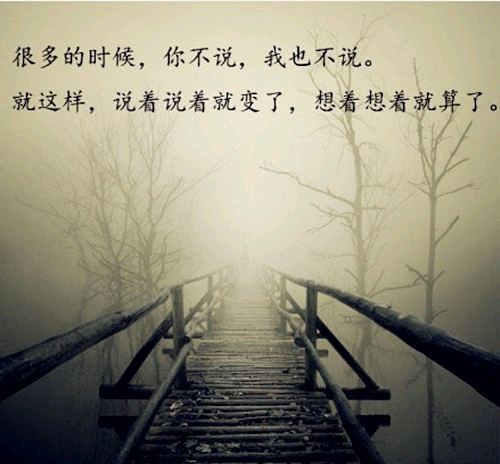 关于出轨
 
出轨本质不是一时冲动，是两件事：边界的主动突破，以及责任的主动回避。
 
先区分一件很重要的事：感情变淡、两个人相处痛苦，本身是婚姻里很常见的困境，但困境不等于可以出轨。
觉得过不下去，正确的顺序是：沟通、尝试修复；修复无效，选择分开。出轨是跳过这套流程