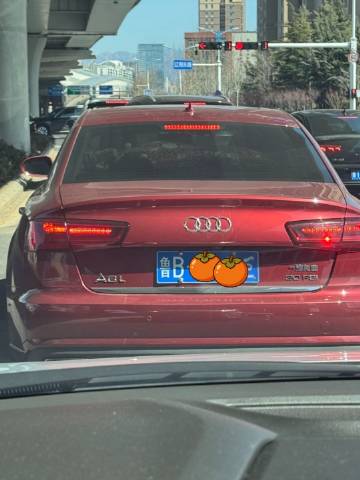红色的奥迪A6，比白A6还少见，这以后出二手得便宜一两万吧<span ...