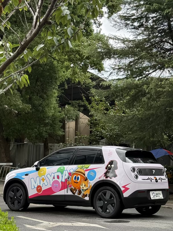 ✨五月天联名卡通痛车