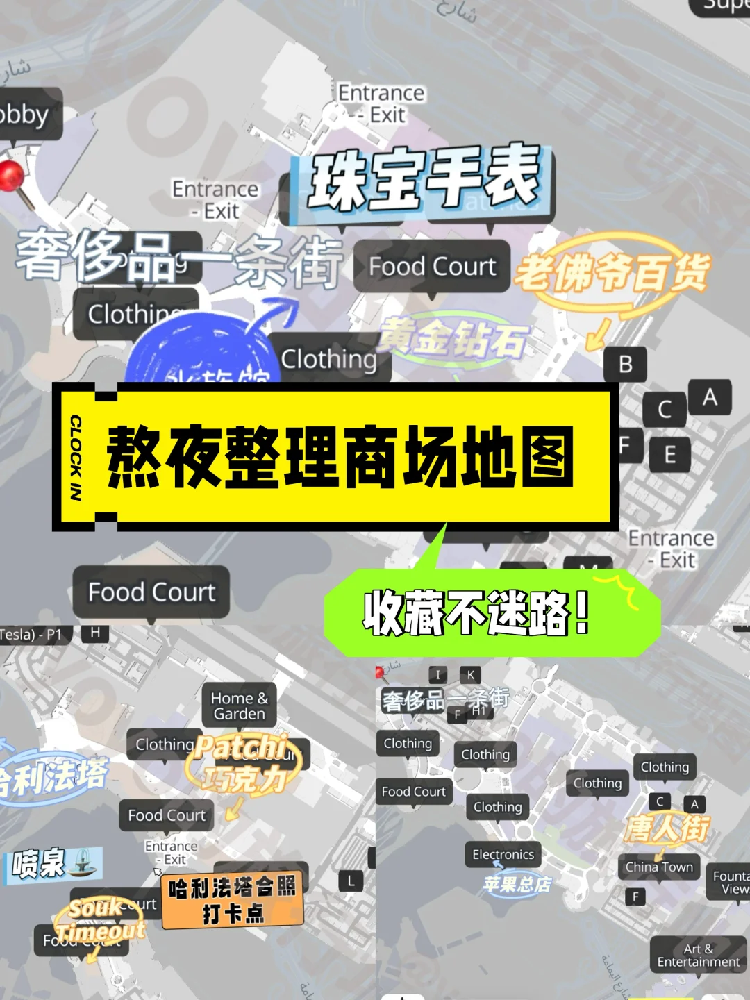 迪拜mall真的太夸张了！