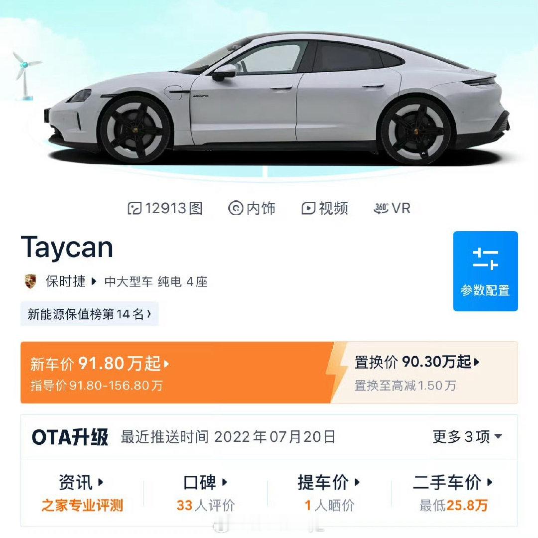 但官方回应短期内无停产计划，销量崩盘与战略回调才是其面临的核心困境。 ​