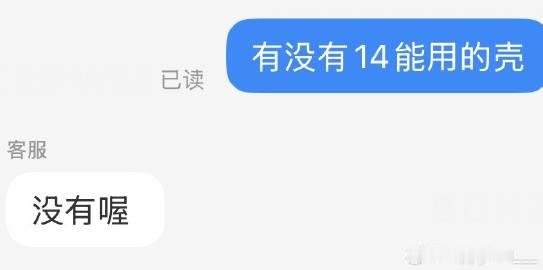 苹果14买手机壳现状 感觉自己在用vintage很复古的