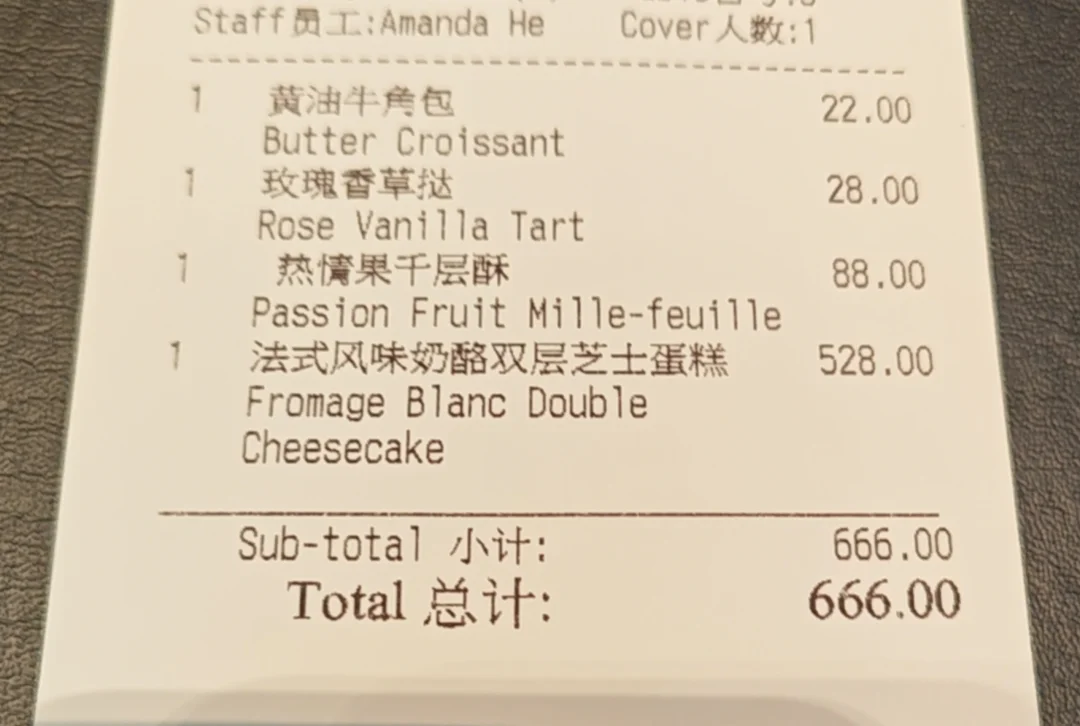 帮订文华蛋糕，发现