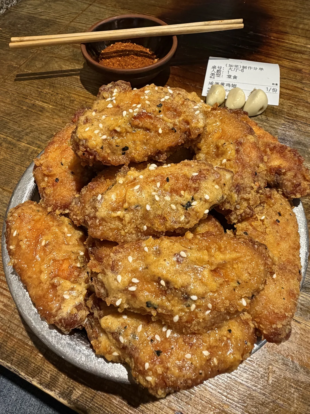 星沙！！！最好吃的咸蛋黄鸡翅！！！